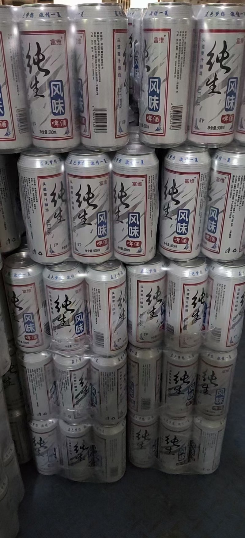 纯生啤酒小麦王啤酒来一搭热天来一罐解渴