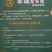 猕猴桃花粉，精粉，坐果率高品牌多适用于各个猕猴桃品种