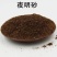 中药材夜明砂蝙蝠屎蝙蝠粪便天鼠屎鼠法石肝黑砂星