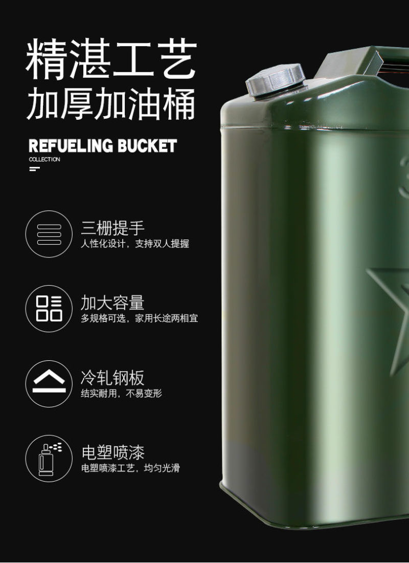 柴油桶汽油桶铁油桶20升10升30升5L油壶汽车摩托车加