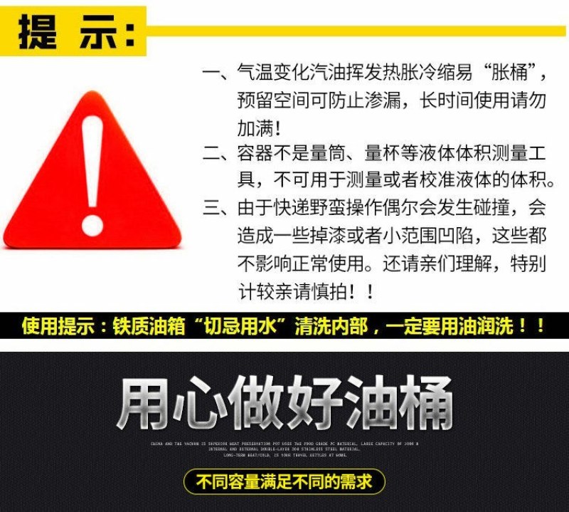 柴油桶汽油桶铁油桶20升10升30升5L油壶汽车摩托车加
