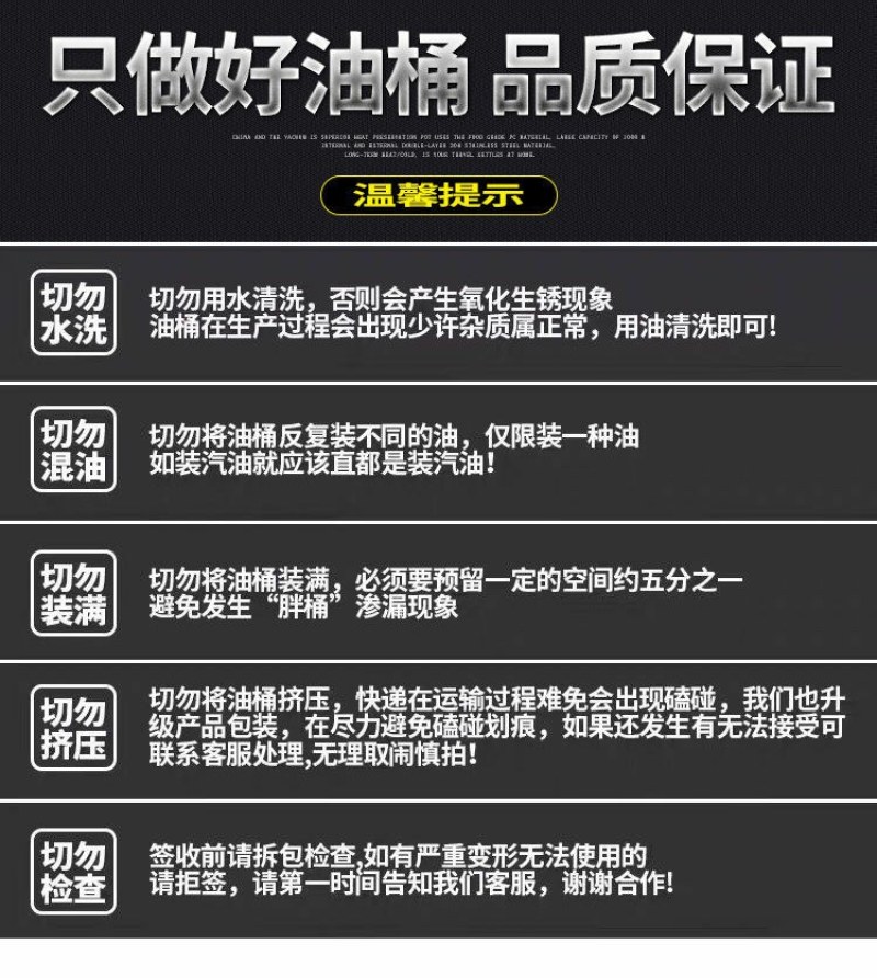 柴油桶汽油桶铁油桶20升10升30升5L油壶汽车摩托车加