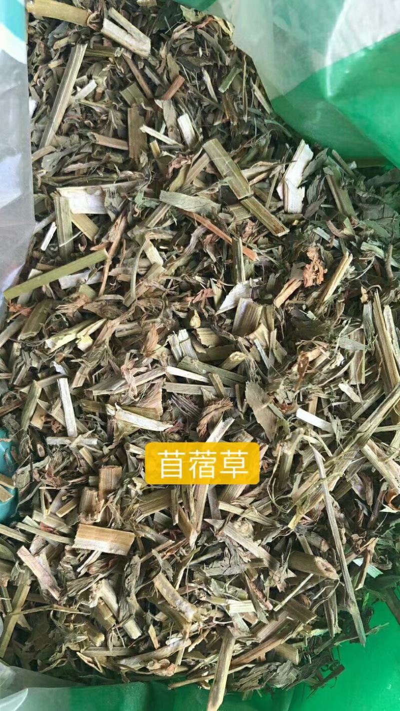 苜蓿草，苜蓿草片干净无杂，经营各种中药材欢迎咨询合作！