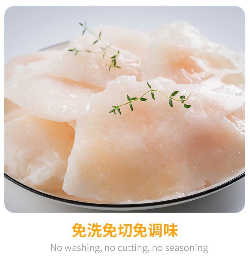 无刺免浆巴沙鱼片，餐饮饭店食材产地直销。