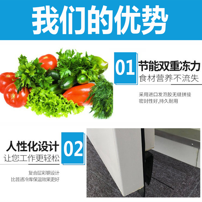 冷库全套设备安装果蔬保鲜库冷藏库肉类海鲜速冻库