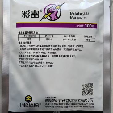 彩雷68%精甲霜锰锌番茄晚疫病黄瓜霜霉病疫病黑胫病干悬浮