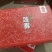 海南黑金刚莲雾【一件代发】电商平台微商代理社区团购落地配