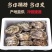 生蚝温州集散中心试招各地代理