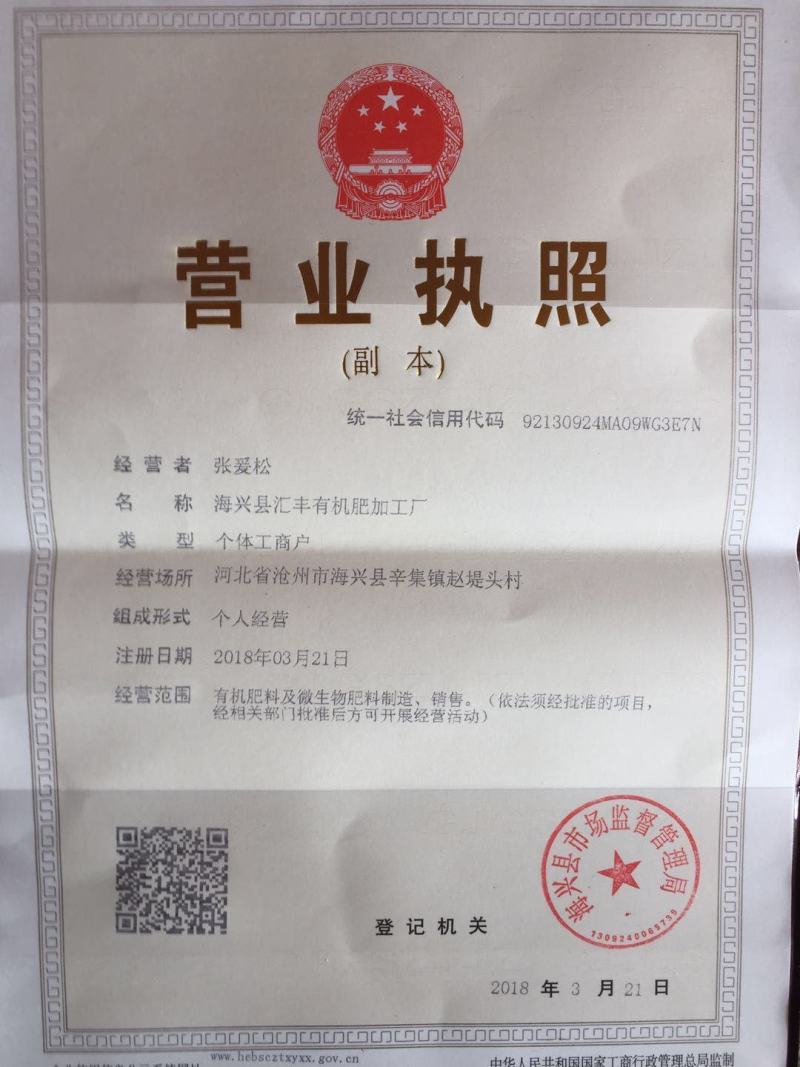 羊粪发酵羊粪肥羊肥生根壮苗促生长