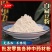 【炒白扁豆粉】炒熟白扁豆粉纯扁豆粉不掺假多规格可选包邮