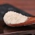 【炒白扁豆粉】炒熟白扁豆粉纯扁豆粉不掺假多规格可选包邮