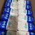 穆氏果蔬，品品鲜金针菇