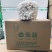 白玉菇，4斤装A白玉