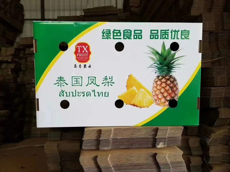 凤梨，版纳金钻凤梨，口感好，包装齐全。货源稳定诚信合作。