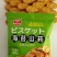 厂家直销海苔山药饼干、库存充足对接电商有需要可以联系我