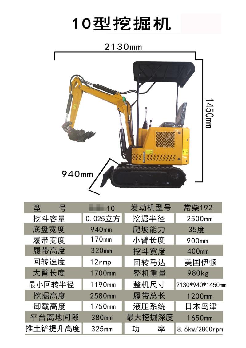 小型挖掘机家用挖土1吨小挖机微型果园农用多功能微挖勾机