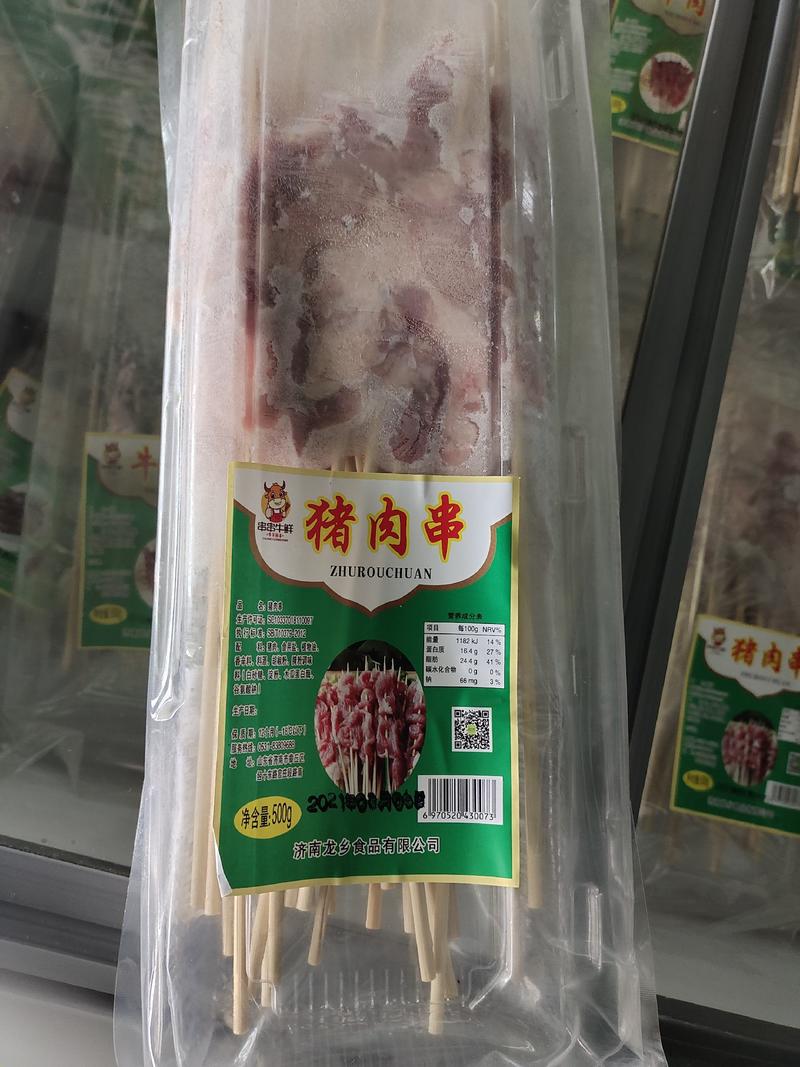 羊肉牛肉猪肉串，已腌制好，开袋即烤，真材实料，放心食用