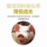 营养性添加剂,全面补充各种营养,畜禽通用,抗应激促进生长