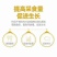 营养性添加剂,全面补充各种营养,畜禽通用,抗应激促进生长