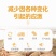 营养性添加剂,全面补充各种营养,畜禽通用,抗应激促进生长
