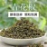 花椒/产地云南，颗粒饱满，开口好米米少，味道香麻味浓厚！
