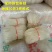 豌豆粉丝不沾锅口感好有劲道