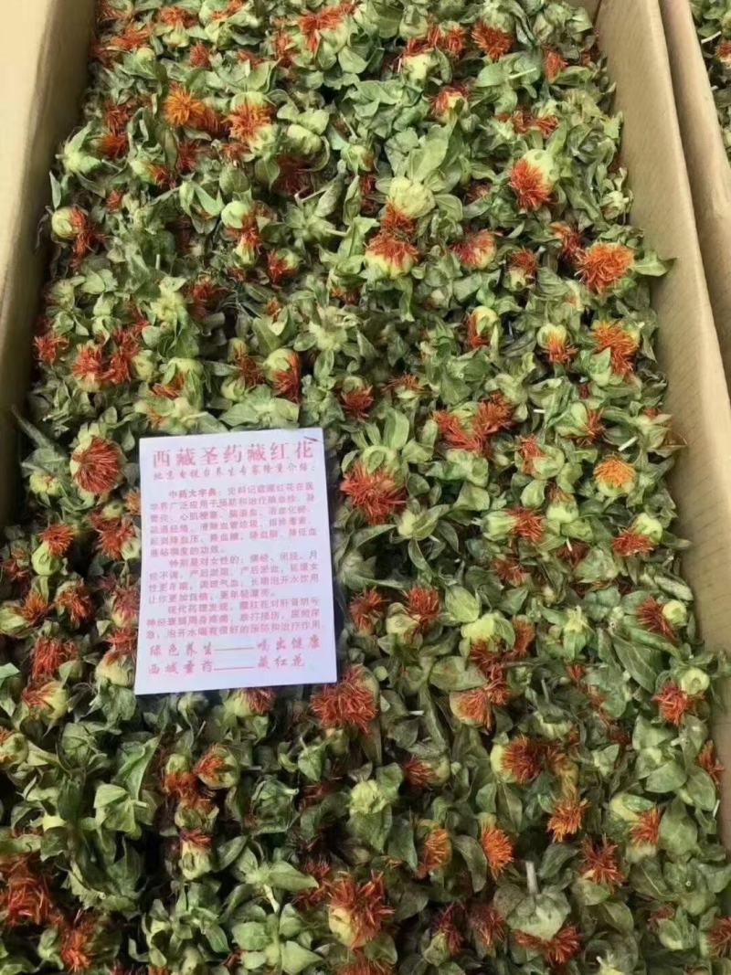 藏红花，产自西藏高原，纯干的，颜色质量佳，库房大量现货！