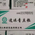 速冻青豌豆蔬菜什锦菜可视频看货,大量现货商超社区