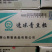 速冻青豌豆蔬菜什锦菜可视频看货,大量现货商超社区