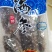 即食海参辽参酒店家庭料理专用