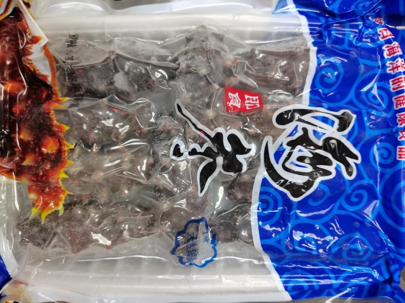 即食海参辽参酒店家庭料理专用