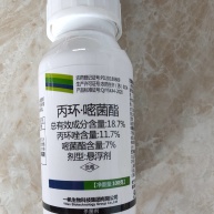 先正达阿米妙收苯甲嘧菌酯水稻蔬菜蔓枯病炭疽病叶斑病杀菌剂