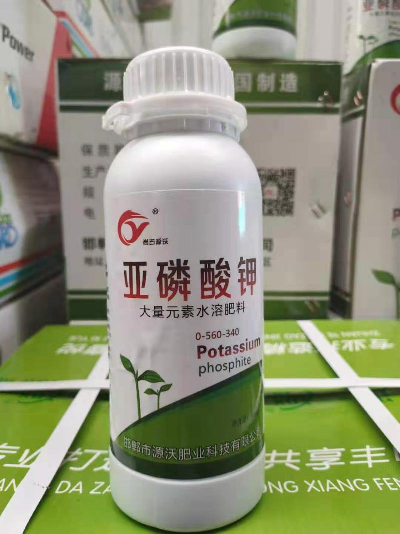 亚磷酸钾瓶，叶面喷施肥保花保果，着色增甜，水剂亚磷酸钾