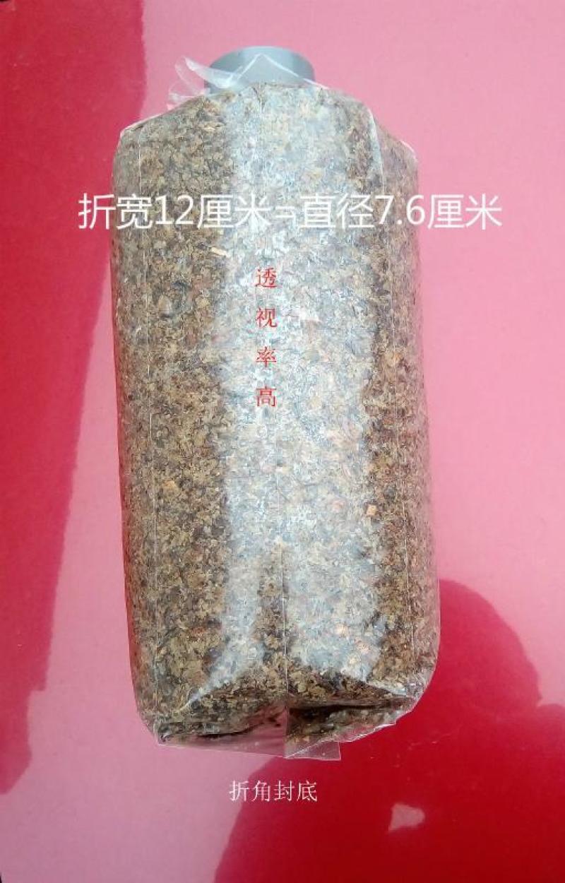 15*30*5丝有底高温菌种袋折角封底塑料袋耐高压