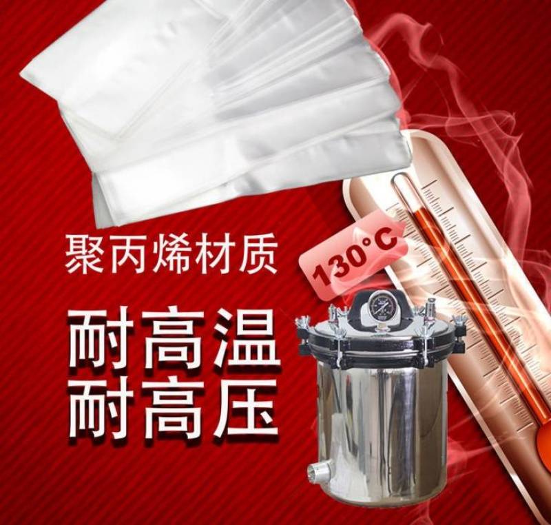 15*30*5丝有底高温菌种袋折角封底塑料袋耐高压