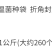 15*30*5丝有底高温菌种袋折角封底塑料袋耐高压