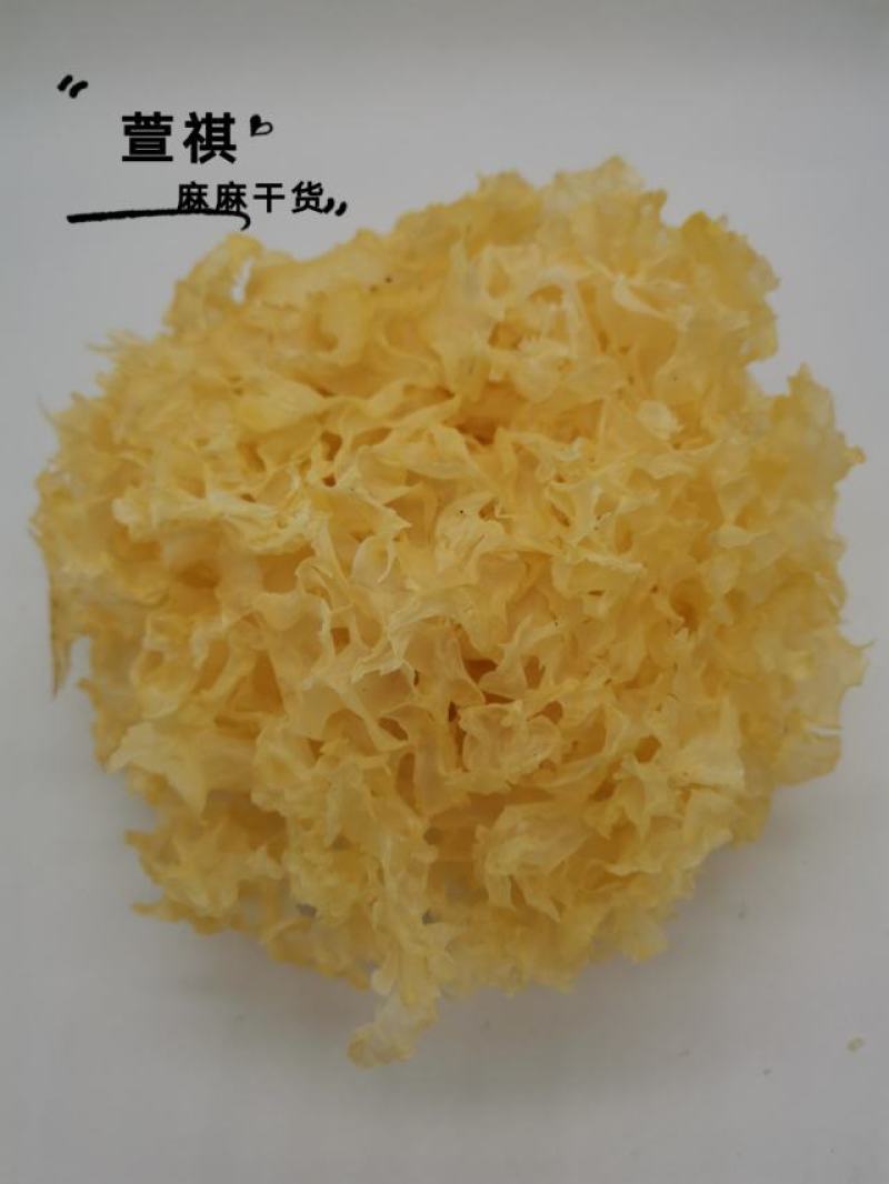 福建银耳古田农家特产银耳干货正宗雪耳碎花银耳10斤/件