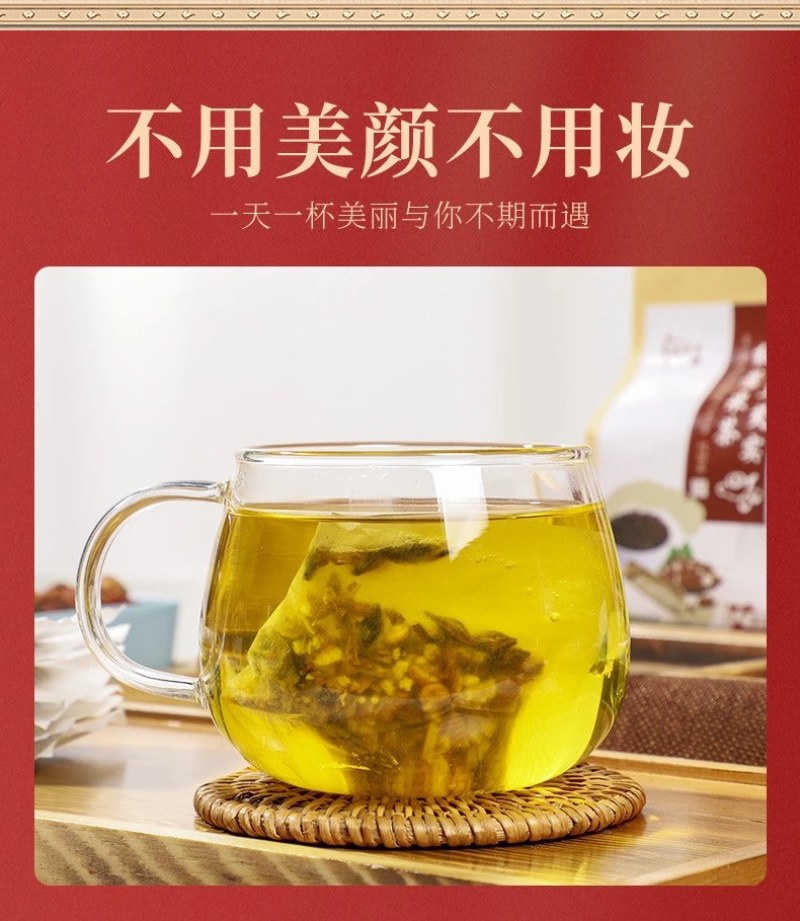 红豆薏米茶批发花茶祛大麦茶非湿茶苦荞茶网红零食贴牌加工