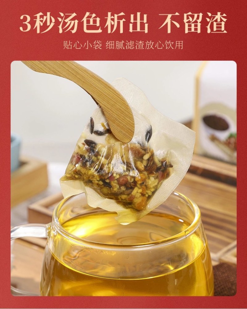 红豆薏米茶批发花茶祛大麦茶非湿茶苦荞茶网红零食贴牌加工
