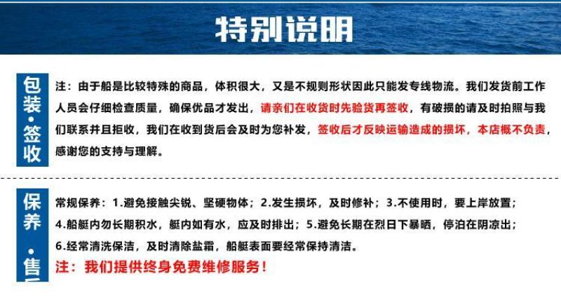 大塑料船渔船捕鱼船加厚养殖钓鱼船牛筋船保洁双人船可配马达