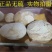 马宝中药材新货包邮马粪石马宝量大从优