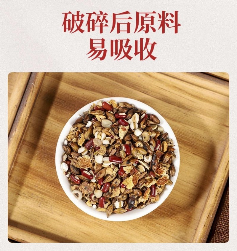 红豆薏米茶批发花茶祛大麦茶非湿茶苦荞茶网红零食贴牌加工