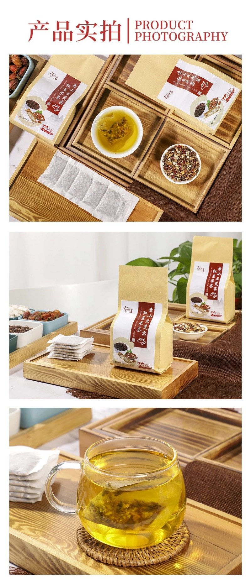 红豆薏米茶批发花茶祛大麦茶非湿茶苦荞茶网红零食贴牌加工