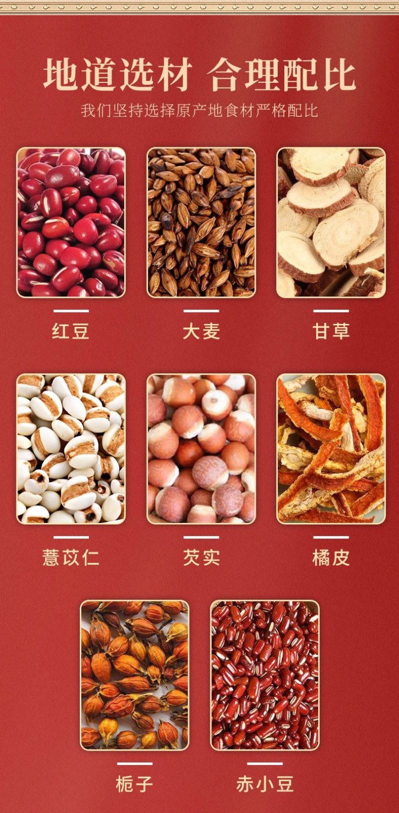 红豆薏米茶批发花茶祛大麦茶非湿茶苦荞茶网红零食贴牌加工