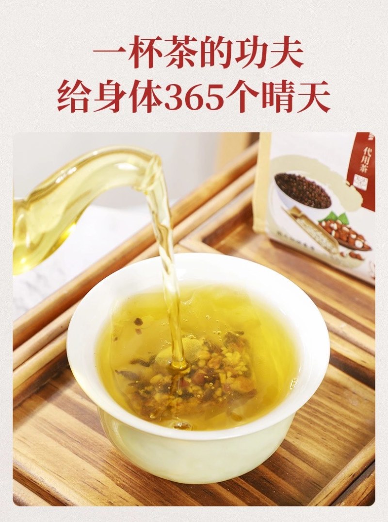 红豆薏米茶批发花茶祛大麦茶非湿茶苦荞茶网红零食贴牌加工