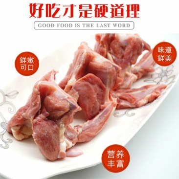 鸭锁骨新鲜生制鸭叉骨鸭锁骨10kg装商用卤制品批发鸭锁骨
