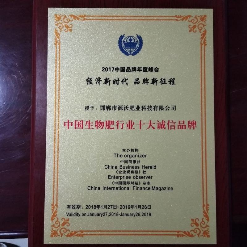 有机肥发酵纯羊粪加菌羊粪羊粪有机肥