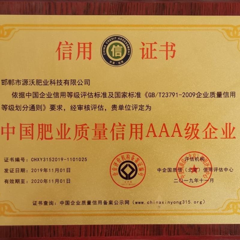 有机肥发酵纯羊粪加菌羊粪羊粪有机肥