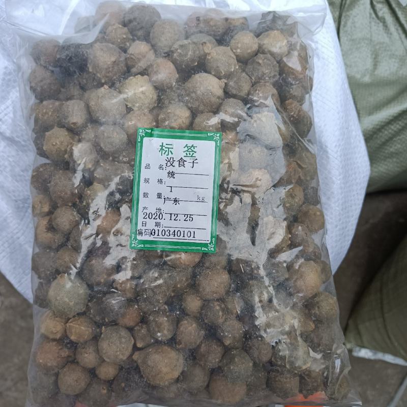 部分地区包邮供应冷背没食子