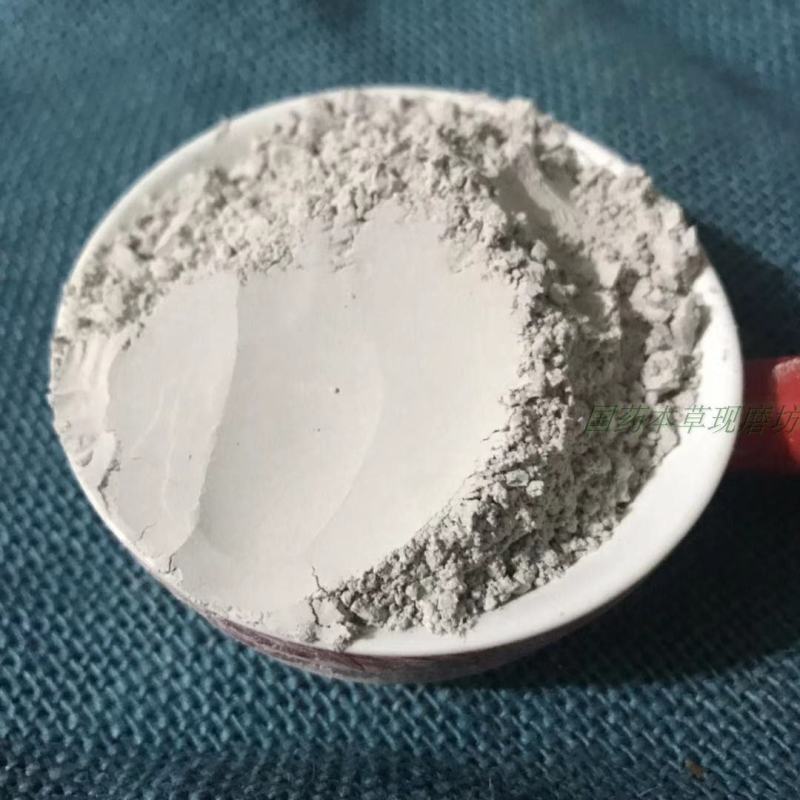 海蛤粉中药材文蛤粉蛤壳海哈粉哈蜊粉50g包邮